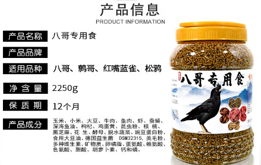 麦基乐兽用饲料盐可以喂狗吗 麦基乐兽用饲料盐可以喂狗吗