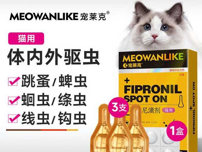 宠莱克是正规品牌吗 宠莱克是正规品牌吗