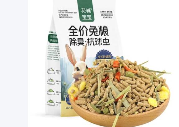 花卷宝宝饲料和开元饲料哪个好