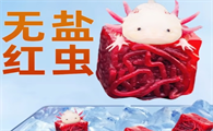 西洲曲冰冻红虫和冰冻丰年虾哪个好