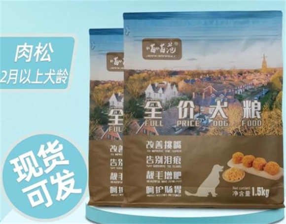 喵喵范狗粮和鲜朗哪个好 喵喵范狗粮和鲜朗哪个好