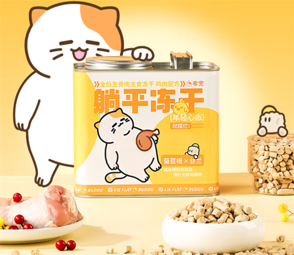 布兜冻干安全吗 布兜冻干安全吗