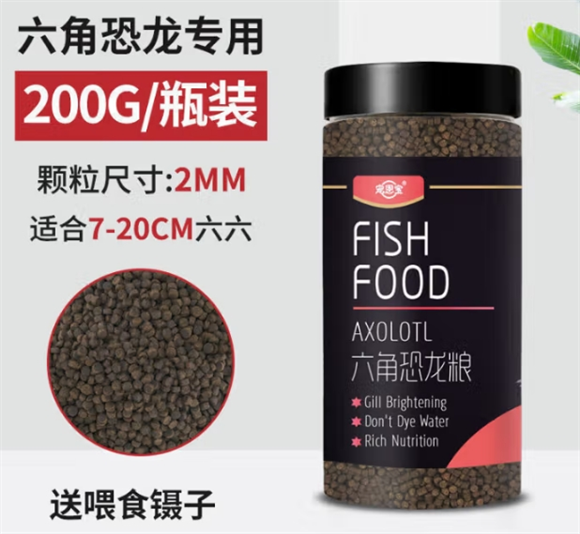 墨之瑶六角恐龙鱼饲料，助力萌宠健康成长