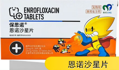 BOOLING（天津保灵）是国内宠物医药领域的专业品牌