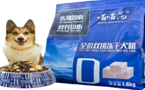 喵喵范