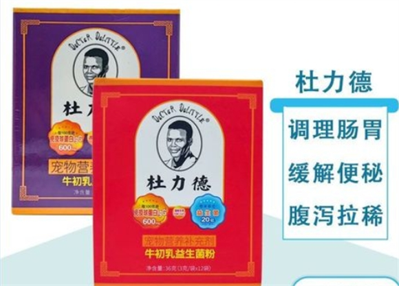杜力德牛初乳益生菌粉猫咪专用 杜力德牛初乳益生菌粉猫咪专用