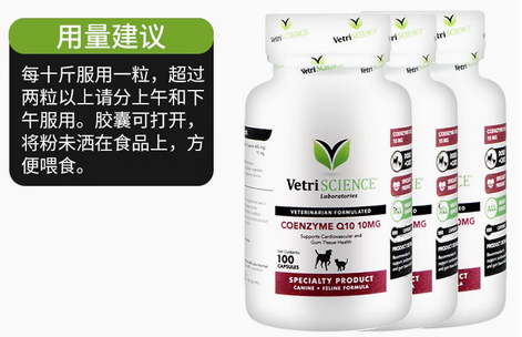 vetriscience牌子怎样