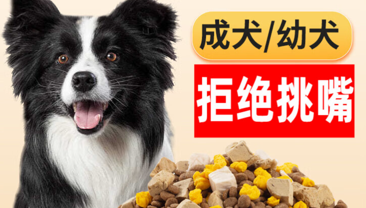 宠立乐狗粮厂家在哪里-宠物网