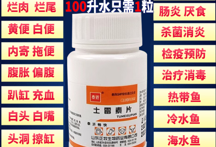 泰沂兽药质量获认可，泰沂荣获行业多项大奖