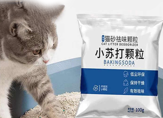 京霁小苏打猫砂对猫咪有害吗