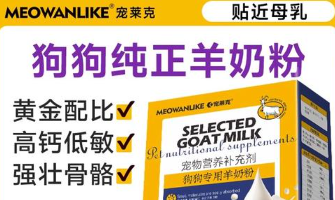 宠莱克这个牌子怎么样