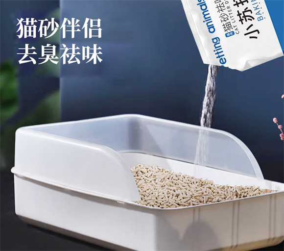 京霁小苏打猫砂怎么样 京霁小苏打猫砂怎么样