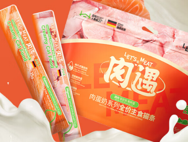 肉遇猫条安全吗 肉遇猫条安全吗