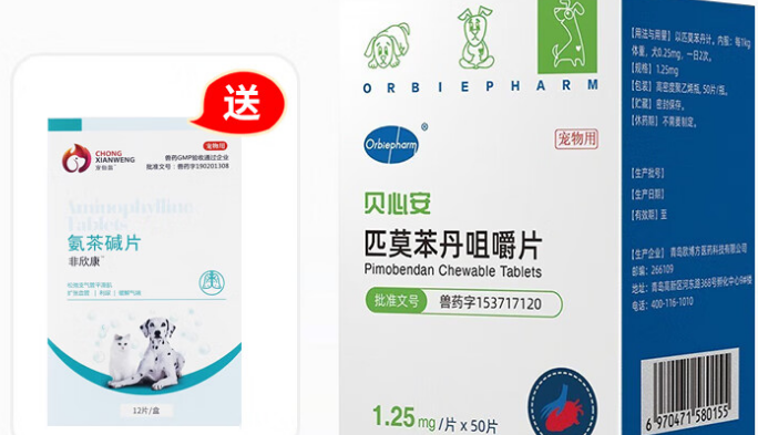 欧博方匹莫苯丹效果咋样 欧博方匹莫苯丹效果咋样