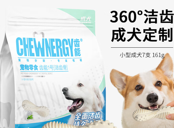 齿能宠物零食评价好吗 齿能宠物零食评价好吗