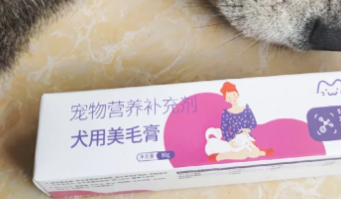 True-dose美毛膏有什么用
