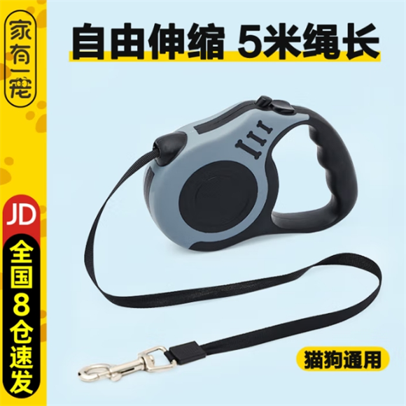 家有一宠狗狗牵引绳怎么样