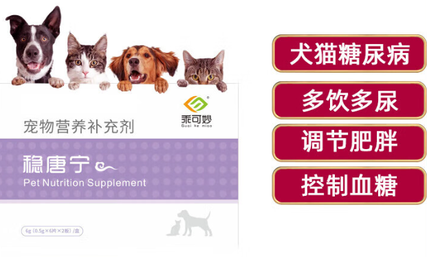 乖可妙稳唐宁是中药配方吗