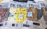 星鲜宠零食：宠物舌尖上的健康鲜享