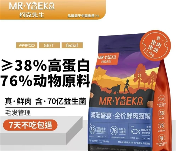 约克先生猫粮怎么样 约克先生猫粮怎么样