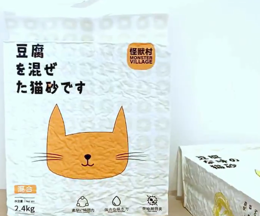 猫砂推荐！推荐怪兽村混合猫砂怎么样？
