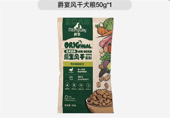 爵宴风干粮6个月小狗能吃吗 爵宴风干粮6个月小狗能吃吗