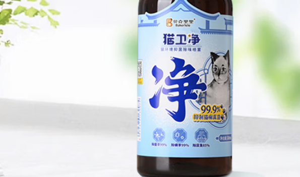 贝克里里猫卫净抑菌喷雾，贝克<strong></strong>守护爱宠与家庭健康！猫卫