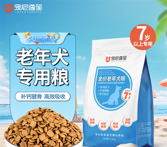 宠尼逸笙狗粮是天然粮么