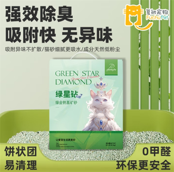 复初猫砂：性价比之选，养猫更轻松