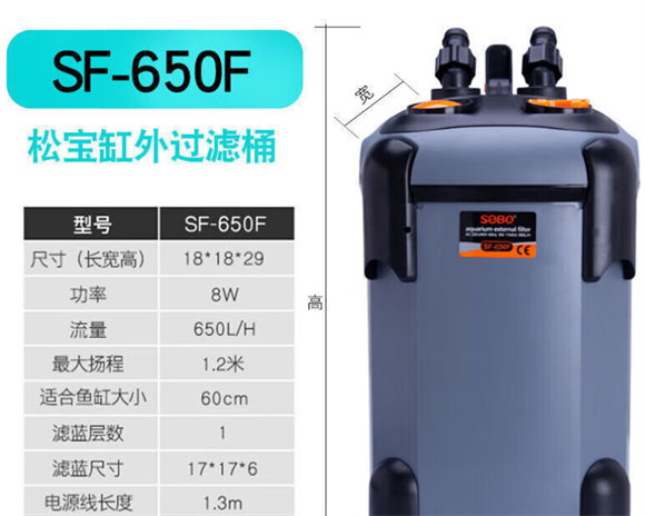 松宝鱼缸过滤器，便捷操作带来愉悦养鱼体验