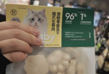 搭爪宠物零食哪里有卖 搭爪宠物零食哪里有卖