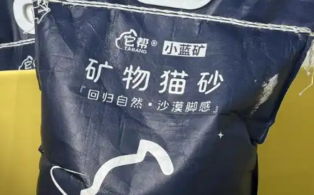 小蓝矿猫砂“公益联名款”上市，速来了解