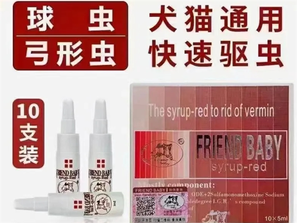 快乐红糖用法了解一下