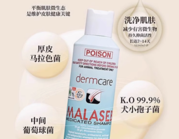 德姆克洗耳液的正确用法 德姆克洗耳液的正确用法