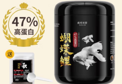疯狂水草蝴蝶鲤专用饲料粉碎后可以喂孔雀鱼吗