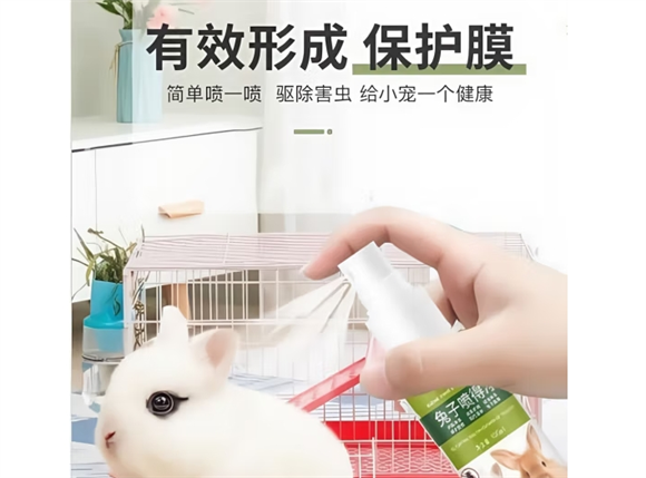 GOTP兔子驱虫药的正确使用方法