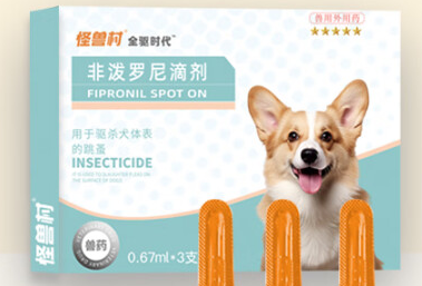 怪兽村犬用体外驱虫滴剂，用体<strong></strong>宠物必备！外驱物必