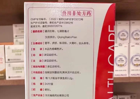 犬猫泌尿系统健康守护者：石林通