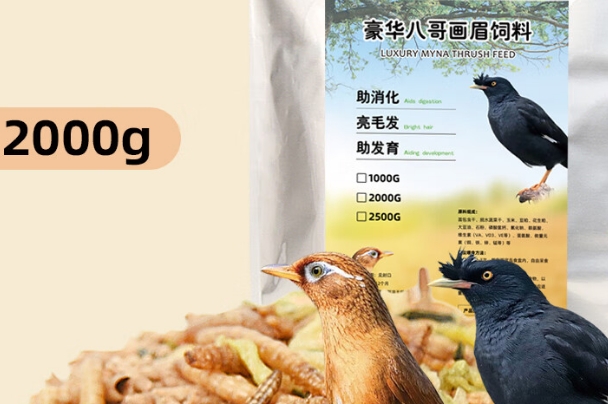 麦基乐八哥鸟饲料是智商税吗 麦基乐八哥鸟饲料是智商税吗