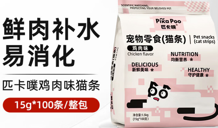 匹卡噗品牌背景与理念！匹卡噗品牌背