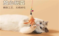 宠六一逗猫棒会玩腻吗