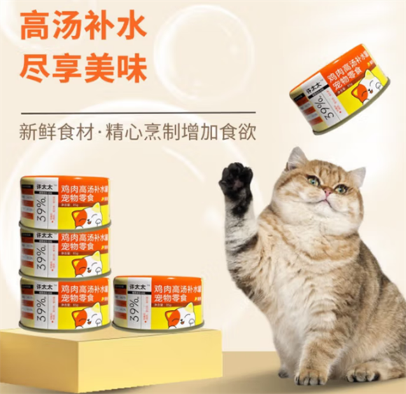 选择许太太猫罐头，呵护猫咪健康成长