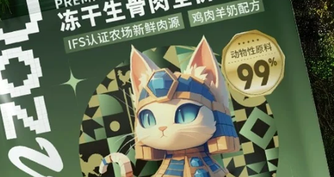 嘟之谷猫粮怎么样 嘟之谷猫粮怎么样
