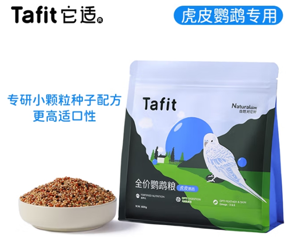 它适鹦鹉粮好吗