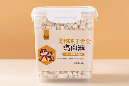 聪惠冻干安全吗