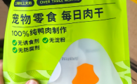 wink honey宠物零食有几种