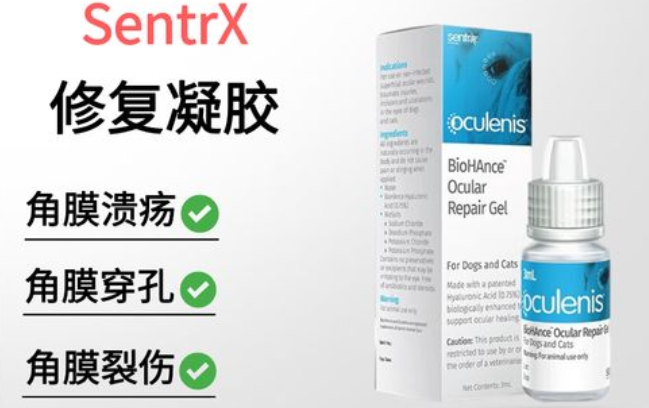 闪粹滴眼液采用科学配方，安全可靠安全可靠