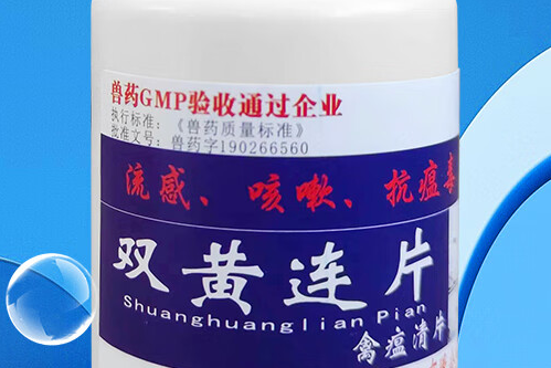 迅销兽药哪个地方生产 迅销兽药哪个地方生产