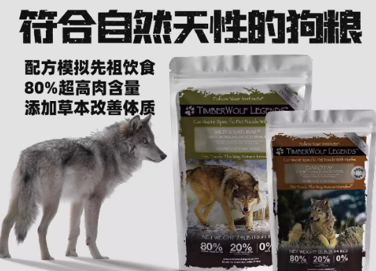 草本魔力狗粮属于杂牌子吗 草本魔力狗粮属于杂牌子吗