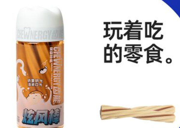 齿能宠物零食能吃吗 齿能宠物零食能吃吗